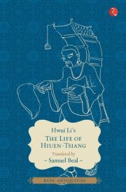 The Life of Hiuen-Tsiang