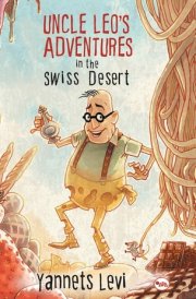Uncle Leo's Adventures in the Swiss Desert
