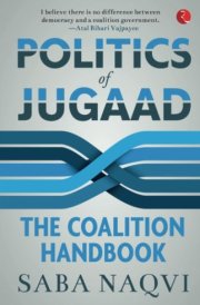 Politics Of Jugaad: The Coalition Handbook