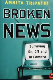 Broken News