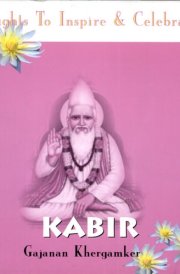 Kabir