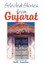 Selected Stories from Gujarat