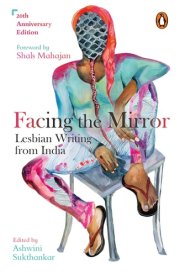 Facing the Mirror Lesbian Writing from India
