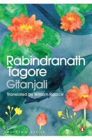 Gitanjali