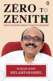 Zero to Zenith