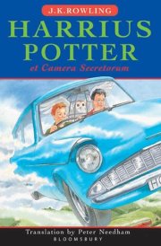 Harrius Potter Et Camera Secretorum (Harry Potter and the Chamber of Secrets)