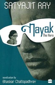 NAYAK THE HERO.