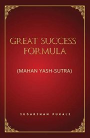 Great Success Formula for Life (Mahan Yash-Sutra)