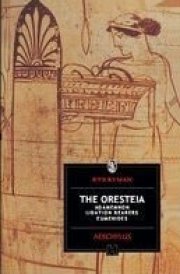 The Oresteia