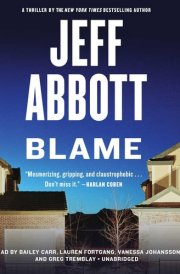 Blame Lib/E