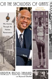 On the Shoulders of Giants