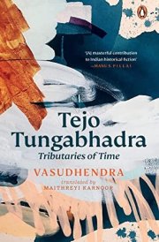 Tejo Tungabhadra Tributaries of Time