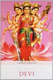 Book of Devi (PB)