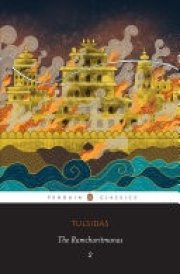 The Ramcharitmanas 2