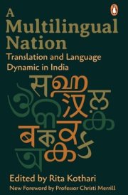 A Multilingual Nation Translation and Language Dynamic in India: With a New Foreword by Professor Christi Merrill