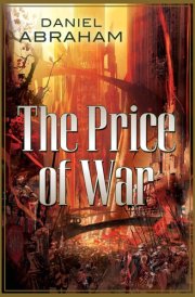 The Price of War An Autumn War, The Price of Spring