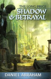 The Long Price Shadow and Betrayal
