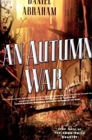 An Autumn War