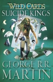 Wild Cards: Suicide Kings