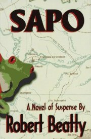 Sapo