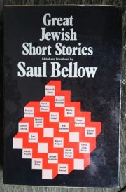 Great Jewish Short Stories