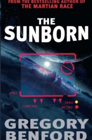 The Sunborn