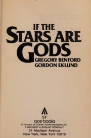 If the Stars Are Gods