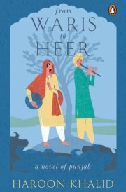 From Waris to Heer A Novel of Punjab