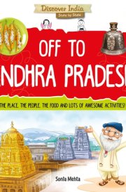 Off to Andhra Pradesh (Discover India)