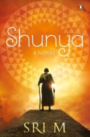 Shunya A Novel