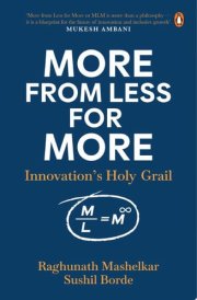 More from Less for More