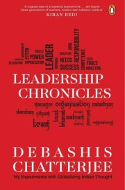 Leadership Chronicles My Experiments with Globalizing Indian Thought