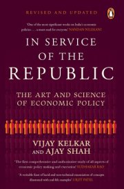 In Service of the Republic The Art and Science of Economic Policy