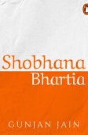 Shobhana Bhartia (Penguin Petit)
