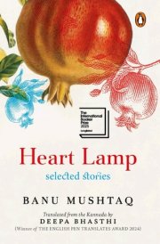 Heart Lamp Selected Stories | WINNER OF THE INTERNATIONAL BOOKER PRIZE 2025