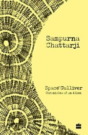 Space Gulliver Chronicles of an Alien