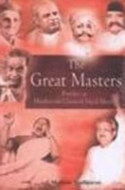 Great Masters: Profiles in Hindustani Classical Vocal Music