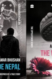 Inside Nepal/The Walk-In
