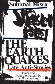The Earth Quakes Late Anti-Stories
