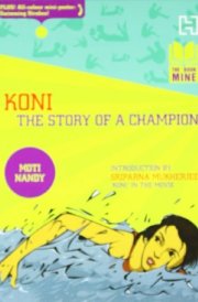 The Book Mine: Koni