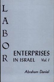 Labor Enterprises in Israel The Cooperative Economy