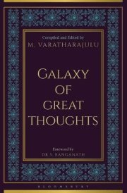 Galaxy of Great Thoughts: Wisdom of the Ages