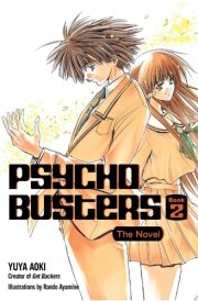 Psycho Busters The Novel