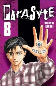 Parasyte