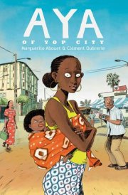 Aya of Yop City