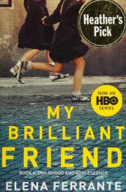 My Brilliant Friend