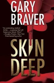 Skin Deep