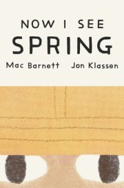 Now I See Spring