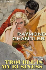 Trouble Is My Business. Philip Marlowe. Illustrated