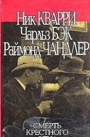 The Western Law Times of Canada Volume
